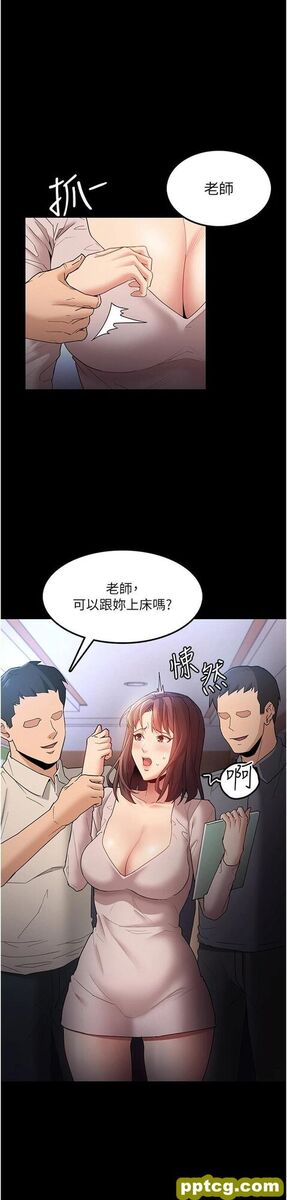 第12话 被老师发现了!_痴汉成瘾