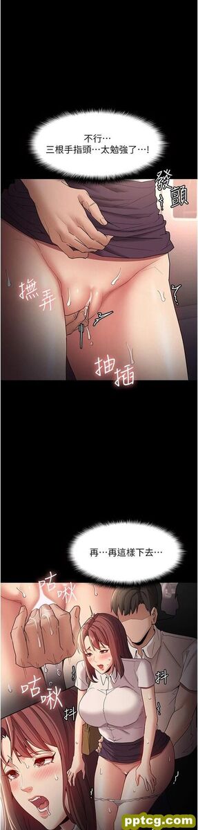 第12话 被老师发现了!_痴汉成瘾