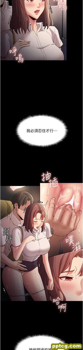 第12话 被老师发现了!_痴汉成瘾