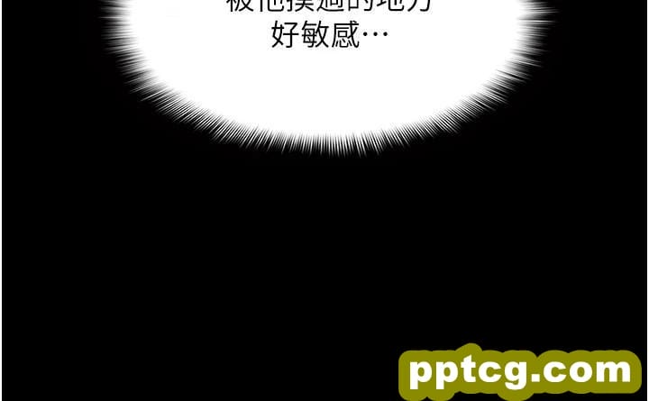 第12话 被老师发现了!_痴汉成瘾