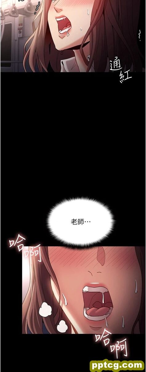 第12话 被老师发现了!_痴汉成瘾