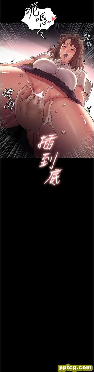 第12话 被老师发现了!_痴汉成瘾