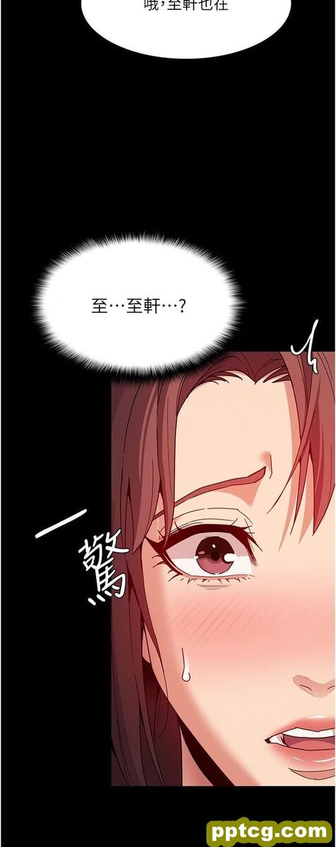 第12话 被老师发现了!_痴汉成瘾