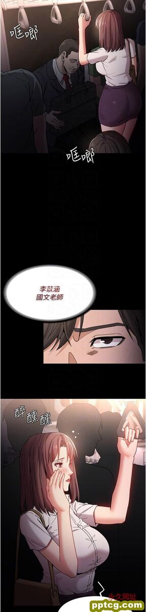 第11话  淫荡老师的小穴!_痴汉成瘾