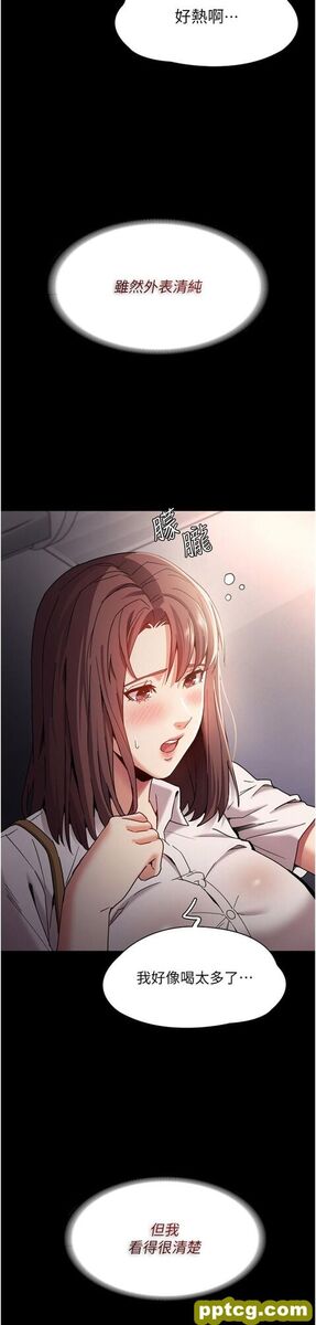 第11话  淫荡老师的小穴!_痴汉成瘾