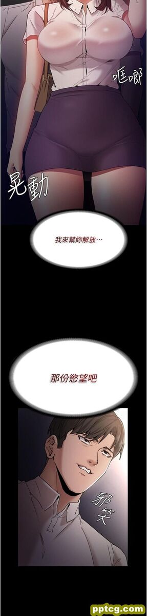 第11话  淫荡老师的小穴!_痴汉成瘾