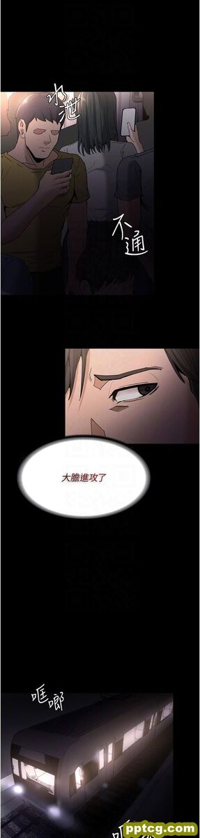第11话  淫荡老师的小穴!_痴汉成瘾
