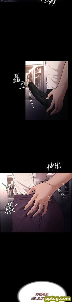 第11话  淫荡老师的小穴!_痴汉成瘾