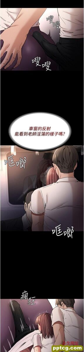第11话  淫荡老师的小穴!_痴汉成瘾
