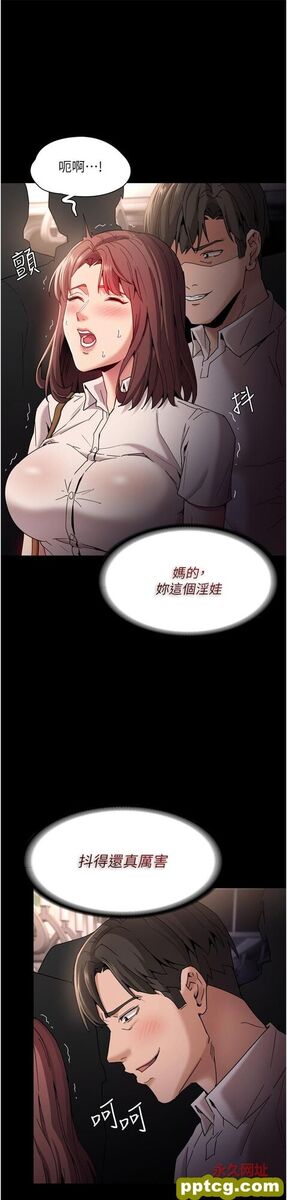 第11话  淫荡老师的小穴!_痴汉成瘾