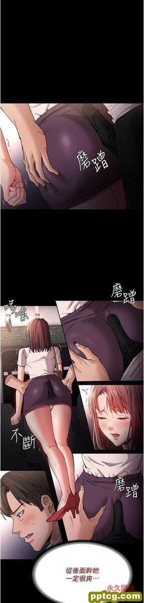 第11话  淫荡老师的小穴!_痴汉成瘾