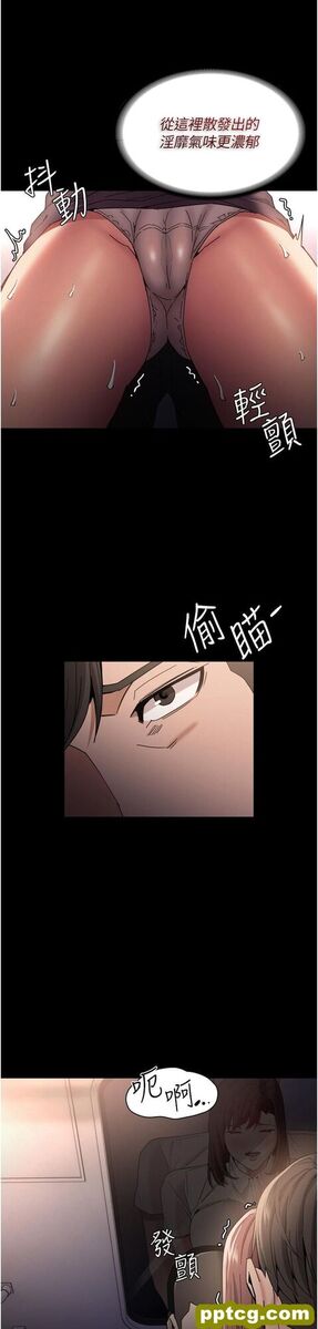 第11话  淫荡老师的小穴!_痴汉成瘾