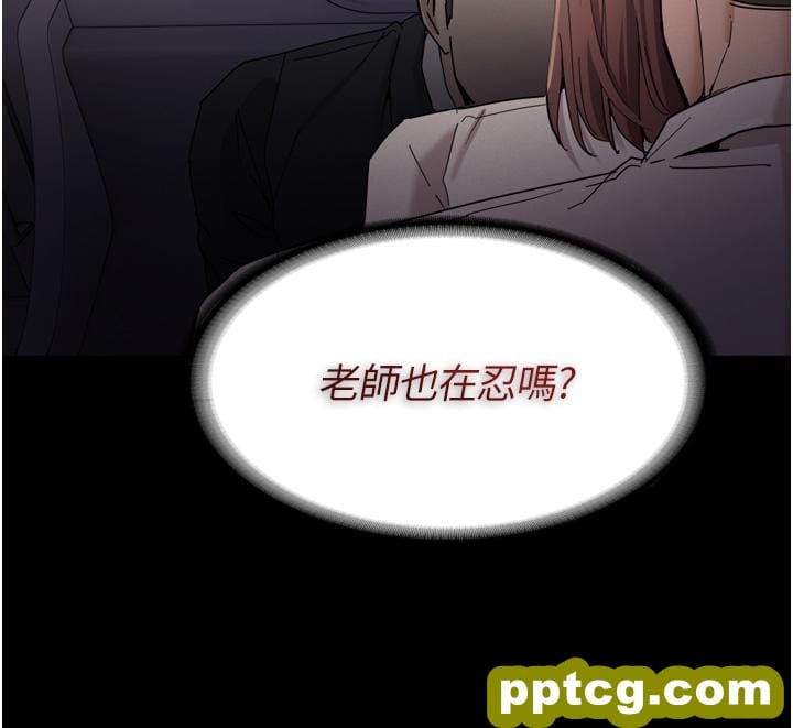第11话  淫荡老师的小穴!_痴汉成瘾