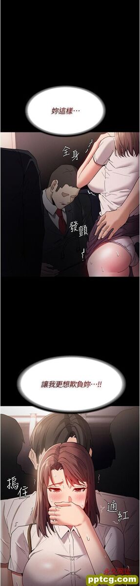 第11话  淫荡老师的小穴!_痴汉成瘾