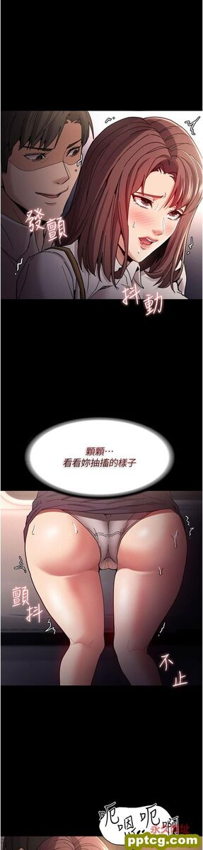 第11话  淫荡老师的小穴!_痴汉成瘾