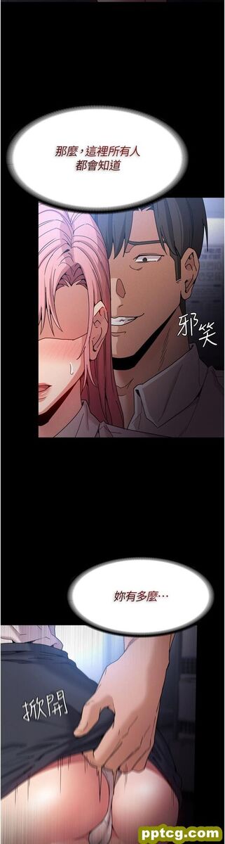 第10话  激起变态征服慾的老师_痴汉成瘾