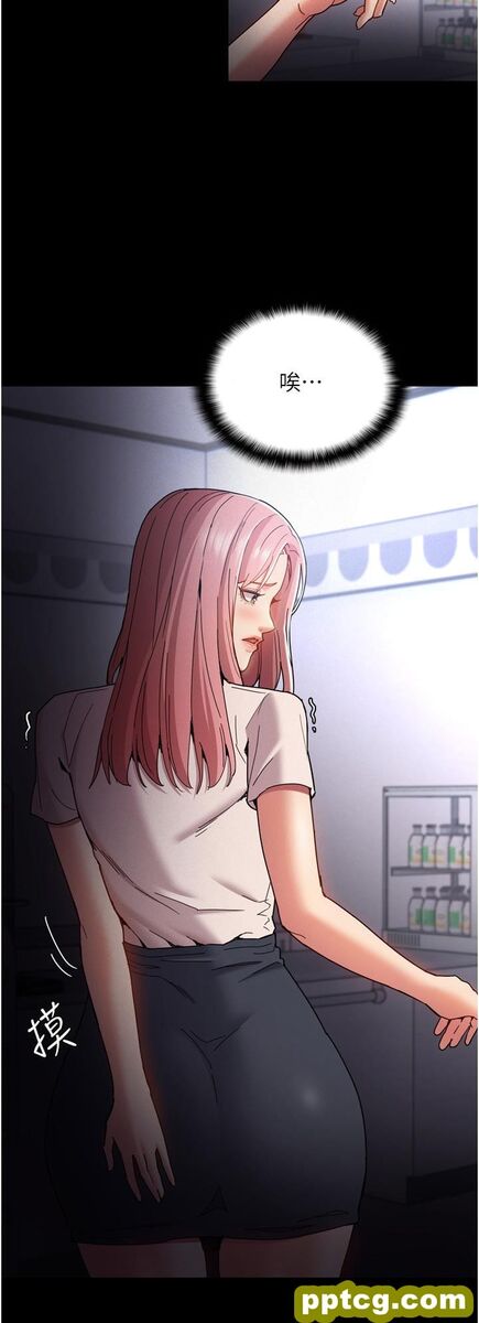 第10话  激起变态征服慾的老师_痴汉成瘾
