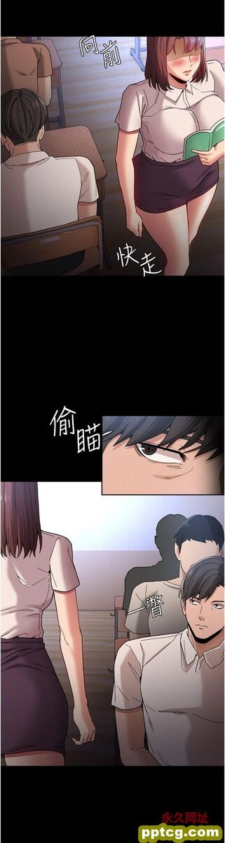 第10话  激起变态征服慾的老师_痴汉成瘾