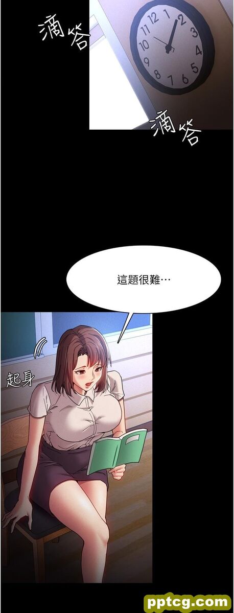 第10话  激起变态征服慾的老师_痴汉成瘾