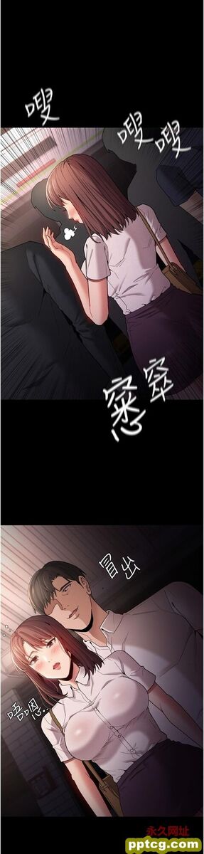 第10话  激起变态征服慾的老师_痴汉成瘾