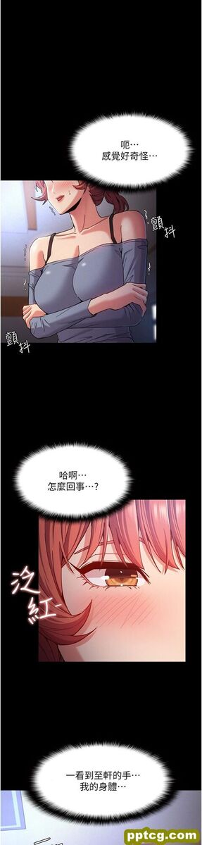 第9话 变态的新猎物_痴汉成瘾-皮皮兔动漫