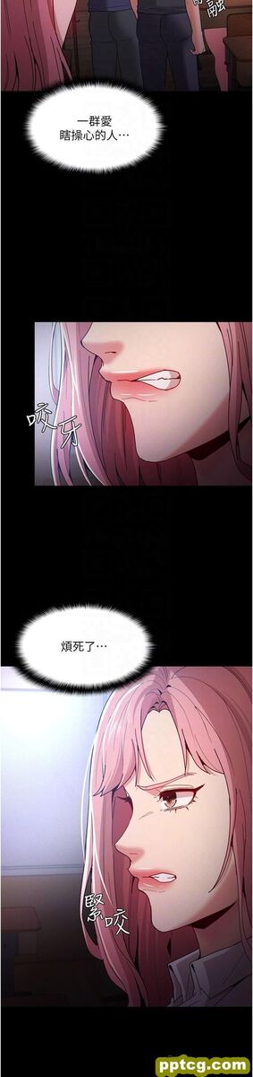 第9话  变态的新猎物_痴汉成瘾