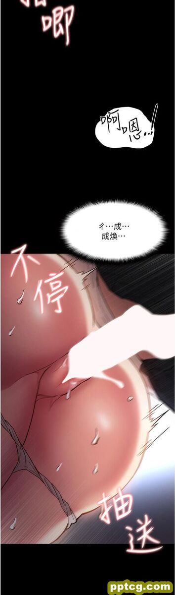 第8话  战胜羞耻心的解放快感_痴汉成瘾