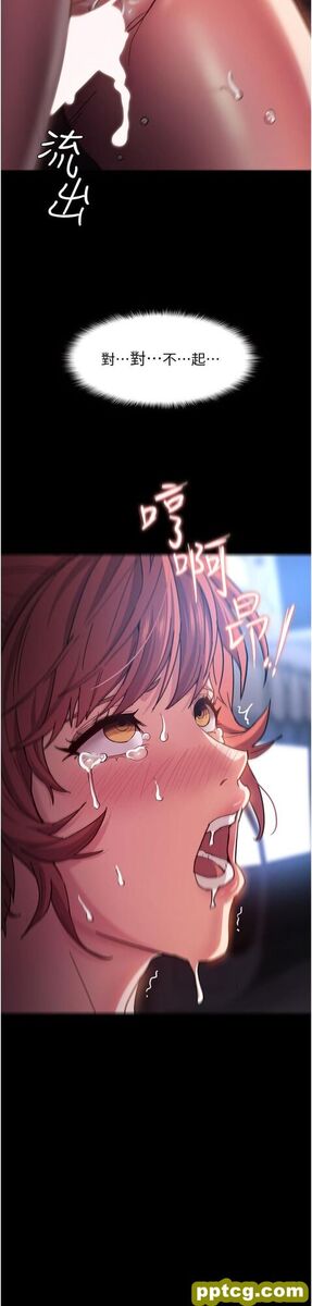第8话  战胜羞耻心的解放快感_痴汉成瘾