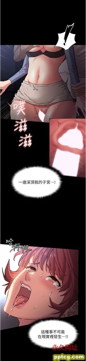 第8话  战胜羞耻心的解放快感_痴汉成瘾