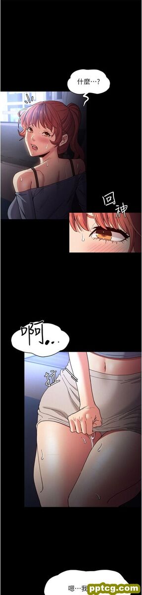 第8话  战胜羞耻心的解放快感_痴汉成瘾
