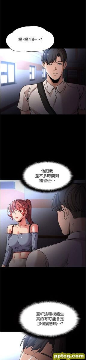 第8话  战胜羞耻心的解放快感_痴汉成瘾