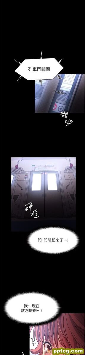第7话 在地铁里强上朋友女友_痴汉成瘾-皮皮兔动漫
