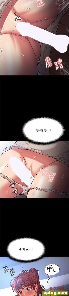第7话  在地铁里强上朋友女友_痴汉成瘾