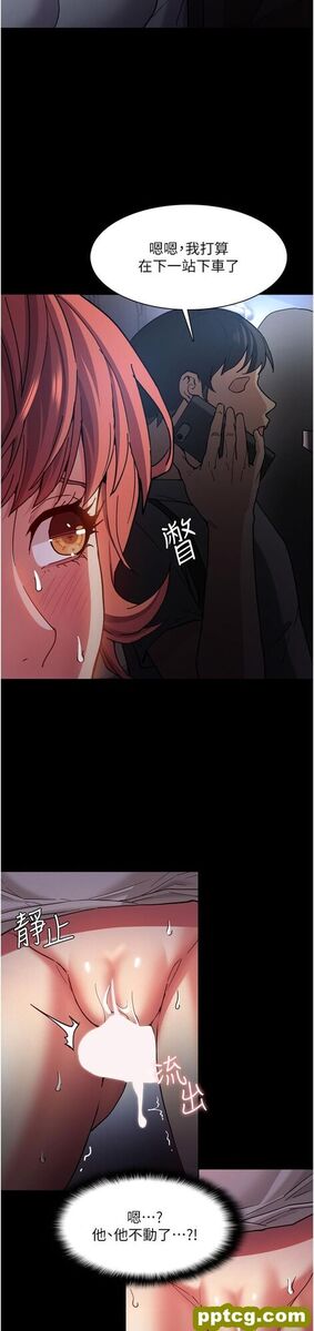 第7话  在地铁里强上朋友女友_痴汉成瘾