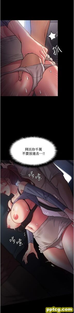 第7话  在地铁里强上朋友女友_痴汉成瘾
