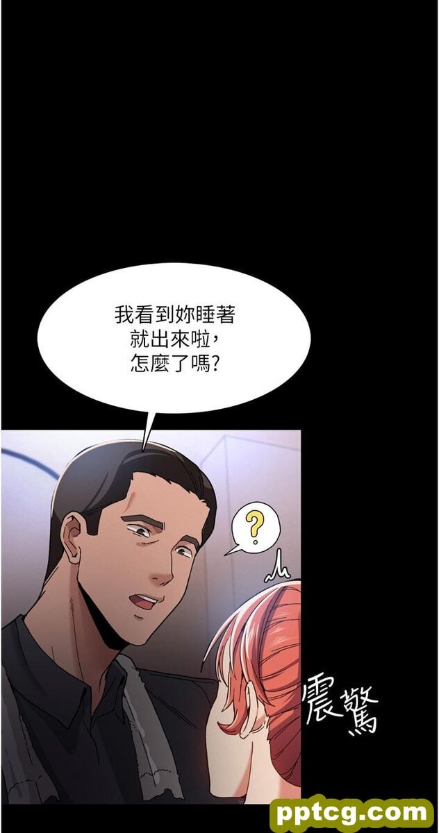 第6话  令人留连忘返的刺激快感_痴汉成瘾