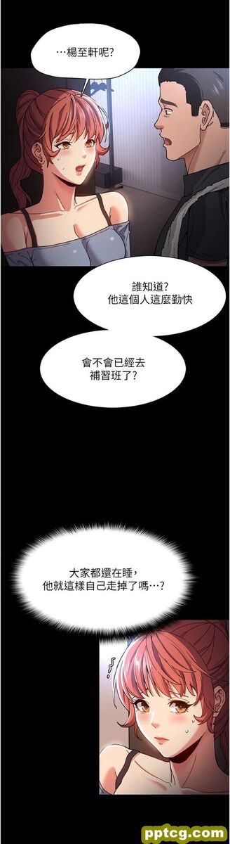 第6话  令人留连忘返的刺激快感_痴汉成瘾
