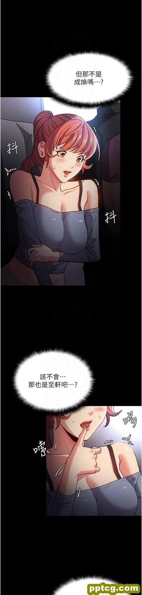 第6话  令人留连忘返的刺激快感_痴汉成瘾