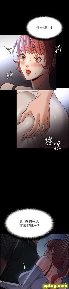 第6话  令人留连忘返的刺激快感_痴汉成瘾