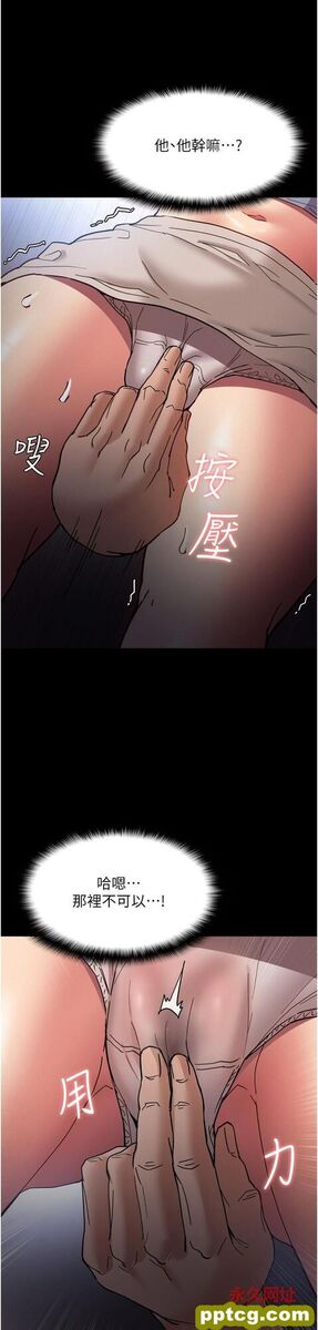第6话  令人留连忘返的刺激快感_痴汉成瘾