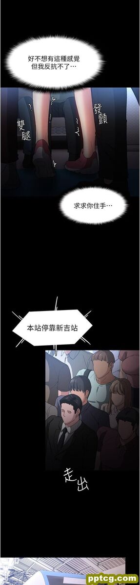 第6话  令人留连忘返的刺激快感_痴汉成瘾