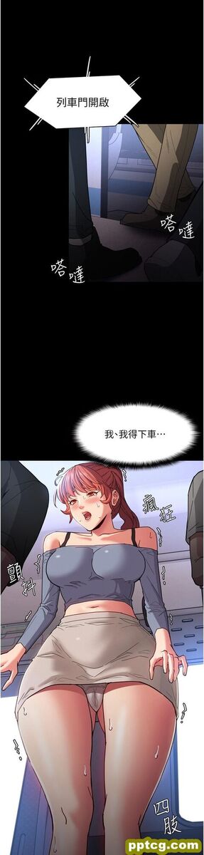 第6话  令人留连忘返的刺激快感_痴汉成瘾