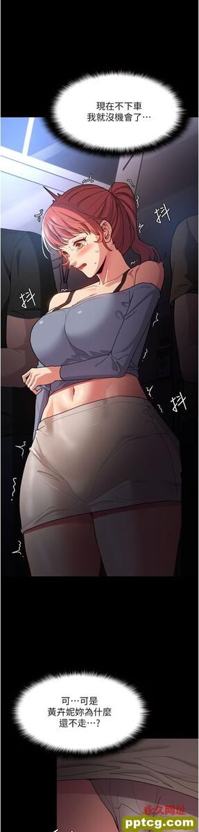 第6话  令人留连忘返的刺激快感_痴汉成瘾