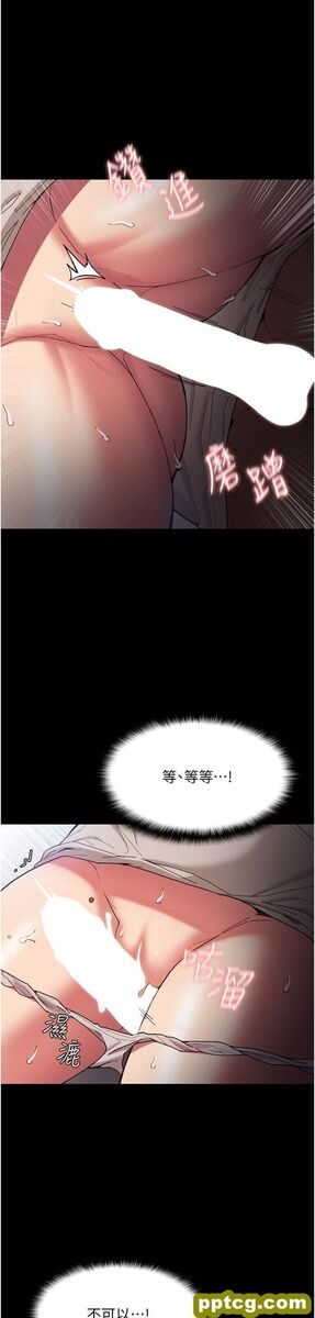 第6话  令人留连忘返的刺激快感_痴汉成瘾