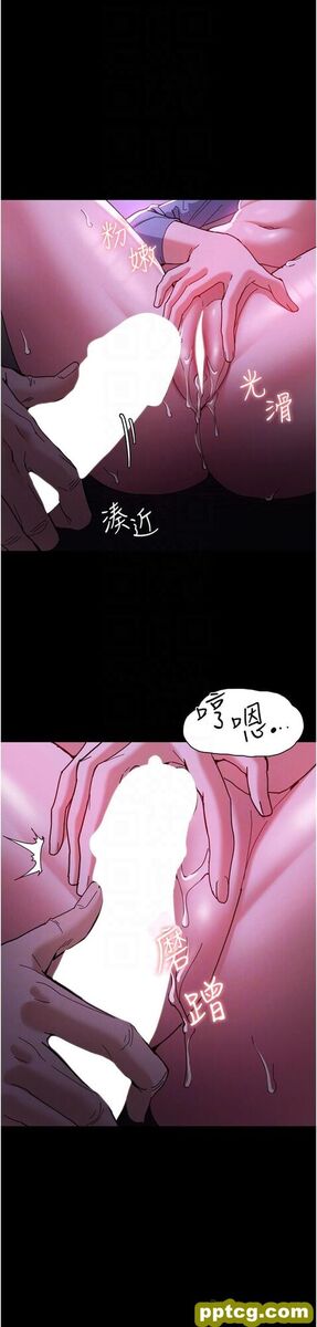 第5话  昨晚...究竟是谁?!_痴汉成瘾