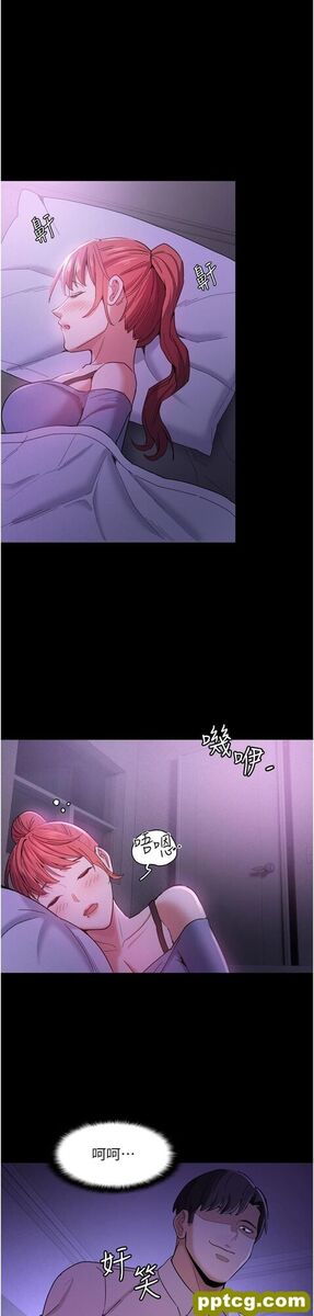 第4话 高潮连连的舒服手感_痴汉成瘾-皮皮兔动漫