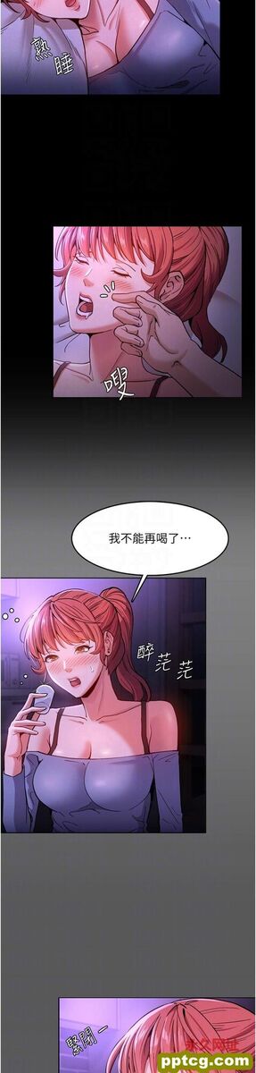 第4话  高潮连连的舒服手感_痴汉成瘾