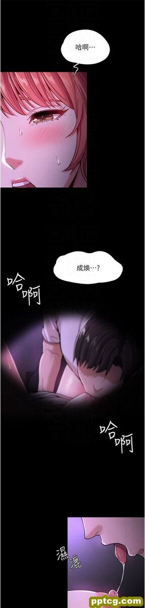 第4话  高潮连连的舒服手感_痴汉成瘾
