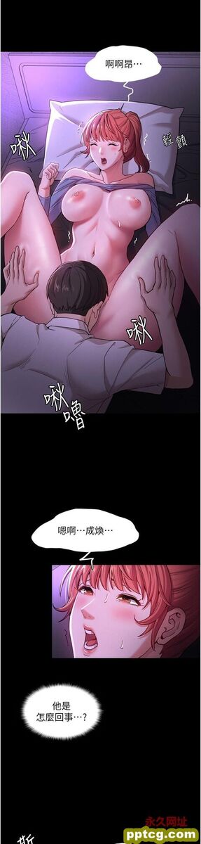 第4话  高潮连连的舒服手感_痴汉成瘾