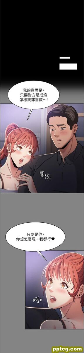 第4话  高潮连连的舒服手感_痴汉成瘾
